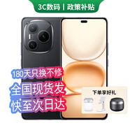 華為手機(jī)華為Mate70pro 24期免息可選 2025新機(jī)Power 8000mAh電池 自研C1+通訊芯片 十面抗摔 幻夜黑 12GB+512GB 24期免息【180天只換不修+三年質(zhì)保+碎屏險(xiǎn)】