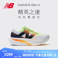 NEW BALANCE NB官方女鞋情侶競速碳板跑鞋馬拉松跑步鞋SC Elite v4 WRCELLA4 女鞋鞋楦B 38 (腳長(cháng)24.5cm)