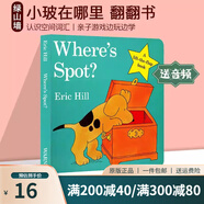 spot 小玻系列英文原版繪本 幼兒?jiǎn)⒚?where’s spot 兒童紙板翻翻書(shū) Eric Hill小玻在哪里 Where is Spot 綠山墻