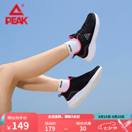 匹克（PEAK）男鞋新款低幫網(wǎng)面耐磨減震跑步鞋舒適透氣運動(dòng)鞋 【女款】黑色/熒光玫紅 37