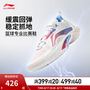 李寧（LI-NING）閃擊10丨籃球鞋男鞋夏季透氣網(wǎng)面反光支撐穩定籃球專(zhuān)業(yè)比賽鞋 標準白-76 42