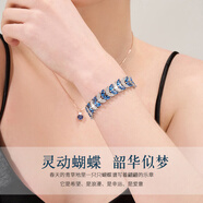 GUSKI法國品牌藍寶石項鏈女永恒之心輕奢高級吊墜紀念日生日禮物送女友 【靈動(dòng)蝴蝶花漾套裝】項鏈+手鏈
