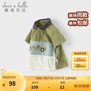 戴維貝拉（DAVE＆BELLA）兒童t恤2025夏裝新款男童短袖POLO衫純棉小童上衣男寶寶透氣衣服 草綠色【現(xiàn)貨】 110 cm（建議身高100-110cm）