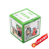 中國繪 成語(yǔ)故事第二輯（套裝共100冊）