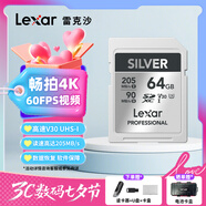 雷克沙（Lexar）SD卡V60SD卡相機內存卡高速大卡 UHS-II索尼佳能富存儲卡 V30讀速205M【送3.2讀卡器】 128GB