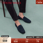 THOM WILLS反絨樂福鞋男真皮一腳蹬懶人鞋夏季通勤休閑皮鞋豆豆鞋 深藍色A1113 44 /9碼