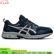 亞瑟士男鞋運動(dòng)鞋經(jīng)典簡(jiǎn)約時(shí)尚耐臟套腳耐磨防滑休閑越野跑鞋春夏 French Blue/Pure Silver 10=44碼