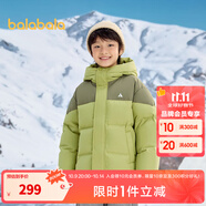巴拉巴拉兒童羽絨服冬裝男童女童寶寶連帽外套保暖面包服親子裝潮 綠色調00444-灰鴨絨 180 cm