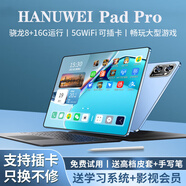 HANUWEI Pad Pro 2025新款14英寸平板電腦驍龍8+二合一全網(wǎng)通5G可通話高清護眼屏學習網(wǎng)課游戲辦公ipad 銀灰色【鍵盤+鼠標+繪畫筆】 16G+128G 新PadPro旗艦版+可插