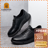 老人頭（LAORENTOU）休閑鞋男鞋耐滑運動(dòng)板鞋男士透氣韓版戶(hù)外皮鞋 A20111 黑色 44