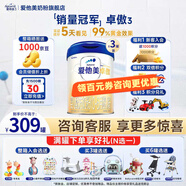 愛他美（Aptamil）【3罐裝】原卓萃新國標(biāo)卓傲嬰幼兒配方粉 卓傲1段800克*3罐 (咨詢優(yōu)惠)