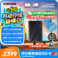三星（SAMSUNG）4TB Type-c USB 3.2 移動(dòng)固態(tài)硬盤(pán)（PSSD）T9 玄影黑 NVMe讀速2000MB/s 手機直連筆記本外接 