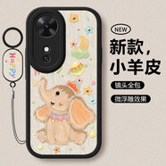 淺笙適用榮耀Play10C手機殼NIC-AN00新款硅膠軟殼華為Play10C小清新高級5G全包防摔外殼卡通可愛(ài)保護套 【黑色-肌理小象】送掛環(huán) 榮耀Play10C