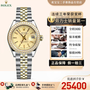 【二手99新】勞力士女表69173日志系列自動機(jī)械原盤18K黃金表徑26mm時尚名手表奢侈品腕表送禮 金條釘盤外圈鑲鉆-機(jī)械-原裝盤69173