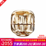 肌膚之鑰面霜水霜三件套 光彩日晚霜套裝 金致4D乳霜護(hù)膚品女友情人節(jié)禮物 金致乳霜50ml