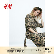 H&M女裝連衣裙2025秋季新款修身顯瘦長款氣質(zhì)收腰襯衫式裙1265096 淺米色/豹紋 S 160/88