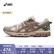 亞瑟士ASICS男鞋跑步鞋耐磨透氣運動鞋 GEL-KAHANA 8 緩震越野跑鞋 灰色/磚紅色 42.5