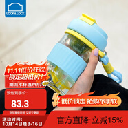 樂(lè)扣樂(lè)扣（LOCK&LOCK）磁彈泡茶水分離杯子磁吸力耐熱玻璃杯茶杯磁吸 藍(lán)色【帶硅膠杯套】 550ml