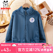 巴布豆兒童外套秋冬新款男童北極絨保暖女童立領(lǐng)防風(fēng)加絨舒適冬裝中大童 藍(lán) 100 cm