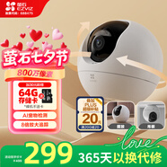 螢石（EZVIZ） C6c 4K星光全彩版 800萬(wàn)極清  室內智能無(wú)線(xiàn)監控器家用攝像頭雙向通話(huà)  嬰兒看護器