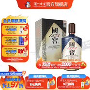 國窖1573生命中的那壇酒 書(shū)香門(mén)第 收藏送禮 55度 1L 1瓶