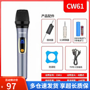 長(cháng)虹無(wú)線(xiàn)麥萬(wàn)能通用舞臺主持演出ktvk歌麥克風(fēng)u段戶(hù)外廣場(chǎng)舞話(huà)筒 黑色（電池款）不能充電+單支裝
