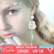 special國潮時(shí)尚長(cháng)款流蘇掃肩耳飾耳環(huán)耳釘女無(wú)耳洞耳夾襯膚 淺綠 無(wú)耳洞耳夾款