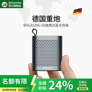 BOGASING國家補(bǔ)貼【Top榜】S6迷你便攜藍(lán)牙小音箱戶外小型音響低音炮無線插卡播放器跑步揚(yáng)聲器隨身小鋼炮 月光灰【2個音箱TWS互聯(lián)版】 官方標(biāo)配