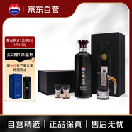 茅臺(tái) 王茅 黑茅祥雅 醬香型白酒 53度 500ml單瓶裝 1壺2杯套裝