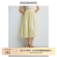 迪賽尼斯（DESIGNICE）夏季新款高腰純色復古通勤長(cháng)款傘裙a字半身裙女白色中長(cháng)裙 霞多麗黃 M