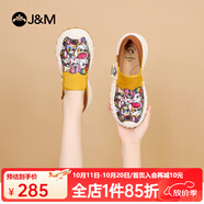 快樂(lè )瑪麗（J&M）樂(lè )福鞋男女款2025春季新款厚底百搭防滑面包鞋一腳蹬增高單鞋女 黃色 38 240mm (曬圖送20元紅包）