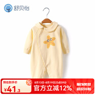 舒貝怡嬰兒衣服春秋季新生兒連體衣女寶寶爬服睡衣男小童春季外出服 海洋偏開-黃色 90cm (18-24個月)