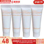 雪花秀（SULWHASOO）套盒人參水乳面霜套裝御時(shí)緊顏緊致女士護(hù)膚品禮盒滋盈平衡水油 滋晶防曬霜1號(hào)10ml*4支自然色