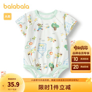 巴拉巴拉新生兒衣服寶寶睡衣爬服哈衣包屁衣夏裝全棉薄款舒適萌 白綠色調(diào)00314 73cm