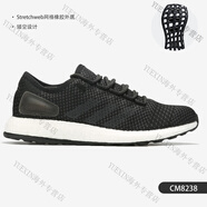 阿迪達(dá)斯 （adidas）阿迪達(dá)斯男鞋當(dāng)季新款經(jīng)典全掌Boost減震跑步鞋BA8899 CM8238:一號黑/碳黑 36