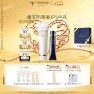 肌膚之鑰（CPB）長(cháng)管隔離37mL+凈采潔面膏125mL（清爽型）七夕禮物送女友
