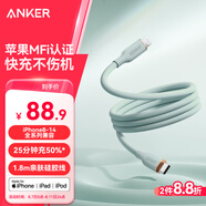 ANKER安克 充電線蘋果mfi認(rèn)證適用iphone12/13/14手機(jī)充電器親膚type-c轉(zhuǎn)lightning快充數(shù)據(jù)線 1.8m綠