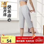 361度運(yùn)動(dòng)七分褲男夏季新款冰爽吸濕防曬彈力寬松舒適運(yùn)動(dòng)褲子 【女款】冰川灰 XL