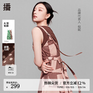 播倪妮同款播碎花吊帶連衣裙女商場同款夏季沙灘度假長裙BDR2LD1315 O94熔巖花 M