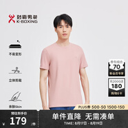 勁霸男裝【莫代爾】半袖男時(shí)尚休閑圓領(lǐng)純色短袖T恤|FTBG2396 粉紅 XL