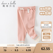 戴維貝拉（DAVE＆BELLA）童裝兒童打底褲女童長(zhǎng)褲寶寶休閑褲洋氣幼兒服裝秋季新款小童褲子 灰粉色 140 cm（建議身高130-140cm）