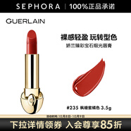嬌蘭（Guerlain） 臻彩寶石緞光唇膏 經(jīng)典緞光【單獨內芯】 口紅 3.5g， 235 楓糖蜜橘色