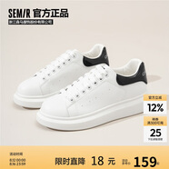 Semir麥昆鞋新款春季爆款增高板鞋休閑運(yùn)動(dòng)鞋男SFYM251050 白黑 44