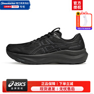 亞瑟士（ASICS）gt2000-14男鞋 25夏季新運(yùn)動(dòng)鞋穩(wěn)定支撐跑鞋緩震透氣馬拉松跑步鞋 黑色-黑武士【GT-2000 14代】店長主推 42 (265mm)