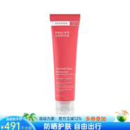 寶拉珍選（Paula's Choice）日間防護(hù)保濕霜SPF30礦物維生素C面霜 肌膚防污染60ml