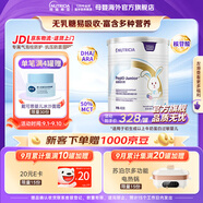 紐太特深度水解奶粉 乳清蛋白配方初生及以上牛奶蛋白過敏嬰兒適用 450g 【單罐】金裝紐太特