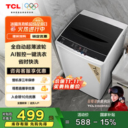 TCL  7KG全自動(dòng)小型波輪洗衣機(jī) 模糊控制 一鍵脫水 24小時(shí)預(yù)約便捷不傷衣內(nèi)筒租房宿舍神器XQB70-36SP