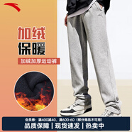 安踏男褲運(yùn)動(dòng)褲男秋季新款針織透氣直筒褲子戶外休閑跑步長(zhǎng)褲衛(wèi)褲男 （冬季加絨保暖直筒褲）灰色 L /175 適合130-150斤