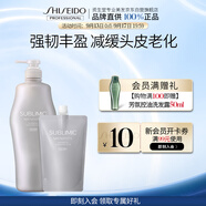芯護(hù)理道創(chuàng)芯科技 不老林 頭皮生機(jī)洗發(fā)露超值裝（洗1L+洗450ml）