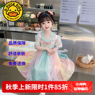 G.DUCKKIDS童裝漢服女童連衣裙夏季公主裙兒童裙子中國風古裝襦裙六一表演服 蝴蝶藍色 110 尺碼4~5歲【100-110cm】cm